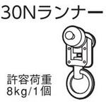 アルテリア30Nランナー フルネス