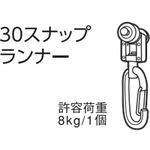 アルテリア30/40ヨウスナプランナー フルネス