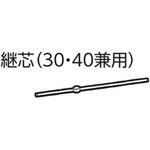 アルテリア30/40ヨウツギシン フルネス