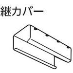 アルテリア30ツギカバー フルネス