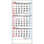 【名入れ】3か月予定表文字 サンギョウ