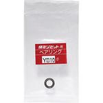横ミゾビット用付属ベアリング 大日商