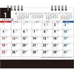 SA-105 【名入れ】卓上3色スケジュールプラン サンギョウ