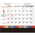 SA-103 【名入れ】卓上アースカラーインデックス サンギョウ