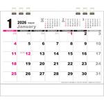 SA-502K 【名入れ】卓上シンプルデスク サンギョウ