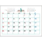 NB-1050 【名入れ】木のぬくもり サンギョウ