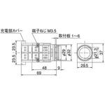 25Φ 平形スイッチ マルヤス電業