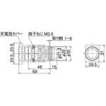 25Φ 突形スイッチ マルヤス電業