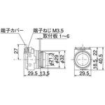 25Φパイロット 平形 全電圧 マルヤス電業