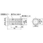 30Φ 平形スイッチ オルタネイト マルヤス電業