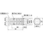 30Φ 突形スイッチ オルタネイト マルヤス電業