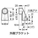 パイプハンドル 213型 ブラケット LAMP(スガツネ)