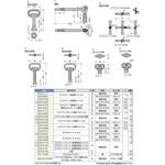 204-0701-07-07500 インサート用キー LAMP(スガツネ)