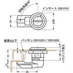 ポリアミドクォーターターン用回転カム LAMP(スガツネ)