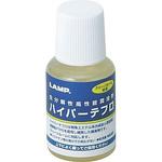 HPT 生分解性高性能潤滑剤ハイパーテフロ LAMP(スガツネ)