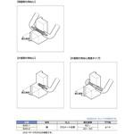 HEWI ドアハンドル専用取付ねじ BA型 LAMP(スガツネ)