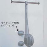 ランプ印 リフトコートハンガートールマン TAT型 Tタイプ LAMP(スガツネ)