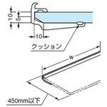 FLUQS 棚受ホルダーⅡ スガツネ(LAMP) その他棚受 【通販モノタロウ】