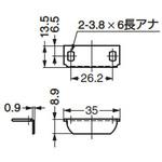 GL用受座 LAMP(スガツネ)