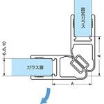 P&S マグネット付エッジシール 8851型 LAMP(スガツネ)