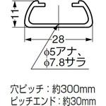 ランプ印 折戸 FD30 ガイドレール LAMP(スガツネ工業)