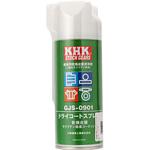ドライコートスプレー KHK(小原歯車工業)