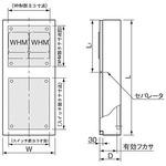 パナソニック アロー盤 引込開閉器盤 屋外用 屋根付き WHMスペース×2