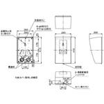 スマートデザインシリーズ WHMボックス(隠蔽配線用)防雨型