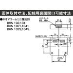 警報表示版ネオアラーム ミニ 無電圧入力 パナソニック(Panasonic) 表示機器・ディスプレイ・タッチパネルその他関連用品 【通販モノタロウ】