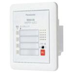 警報表示版ネオアラーム ミニ 無電圧入力 Panasonic(パナソニック)