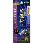 iPhone 16 Pro/iPhone 16 Pro Max レンズ保護ガラスフィルム「GOD GLASS 極龍神」結塊 高透過 約95% GOD GLASS