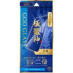 iPhone 16 Pro ガラスフィルム「GOD GLASS 極龍神」不壊 ブルーライトカット GOD GLASS