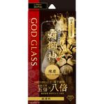 iPhone 16 Pro ガラスフィルム「GOD GLASS 覇獅神」練磨 超透明 GOD GLASS