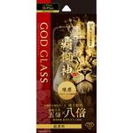 iPhone 16 Plus/iPhone 15 Plus ガラスフィルム「GOD GLASS 覇獅神」練磨 超透明 GOD GLASS