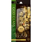 iPhone 16 Pro ガラスフィルム「GOD GLASS 覇獅神」練磨 反射防止 GOD GLASS