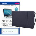 ノートPC ケース と Dell 16 Plus 2025年版 16インチ 対応 保護フィルム 2点セット パソコン インナーバッグ メディアフューチャー