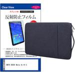 ノートPC ケース と ONYX BOOX Note Air4 C 10.3インチ 対応 保護フィルム 2点セット パソコン インナーバッグ メディアフューチャー