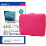 パソコンケース PCバッグ Lenovo 500e Chromebook Gen 4s 2025年版