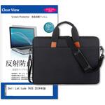 パソコンバッグ ノートPC ケース と Dell Latitude 7455 2024年版 14インチ 対応 保護フィルム 2点セット ショルダーベルト付き メディアフューチャー