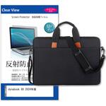 パソコンバッグ ノートPC ケース と dynabook X8 2024年版 13.3インチ 対応 保護フィルム 2点セット ショルダーベルト付き メディアフューチャー