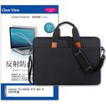 パソコンバッグ ノートPC ケース と Lenovo ThinkPad X13 Gen 6 2025年版 13.3インチ 対応 保護フィルム 2点セット ショルダーベルト付き メディアフューチャー