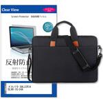 パソコンバッグ ノートPC ケース と ドスパラ GALLERIA DL9R-IG-C4A 14インチ 対応 保護フィルム 2点セット ショルダーベルト付き メディアフューチャー