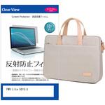 パソコンバッグ ノートパソコンケース と FMV Lite 5015/J 15.6インチ 対応 保護フィルム 2点セット 2way バッグ ショルダーベルト付き メディアフューチャー