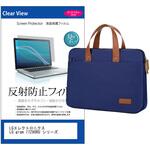 パソコンバッグ ノートパソコンケース LGエレクトロニクス LG gram