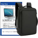 mat-16-t15-k0001676895 ビジネスリュック パソコン 12～16インチ と Dell 14 Plus 2-in-1 2025年版 14インチ 対応 保護フィルム 2点セット ノート PC バッグ メディアフューチャー