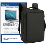 mat-16-t15-k0001679147 ビジネスリュック パソコン 12～16インチ と Dell Inspiron 14 Plus 2025年版 14インチ 対応 保護フィルム 2点セット ノート PC バッグ メディアフューチャー