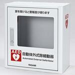 6902600 AED収納ケース AED-CW ヤガミ