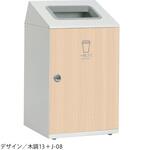 【オーダー】ゴミ箱 ニートSTF テラモト