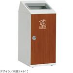 【オーダー】ゴミ箱 ニートSLF テラモト