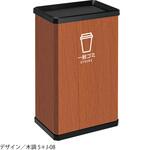 【オーダー】ゴミ箱 ターンボックス テラモト